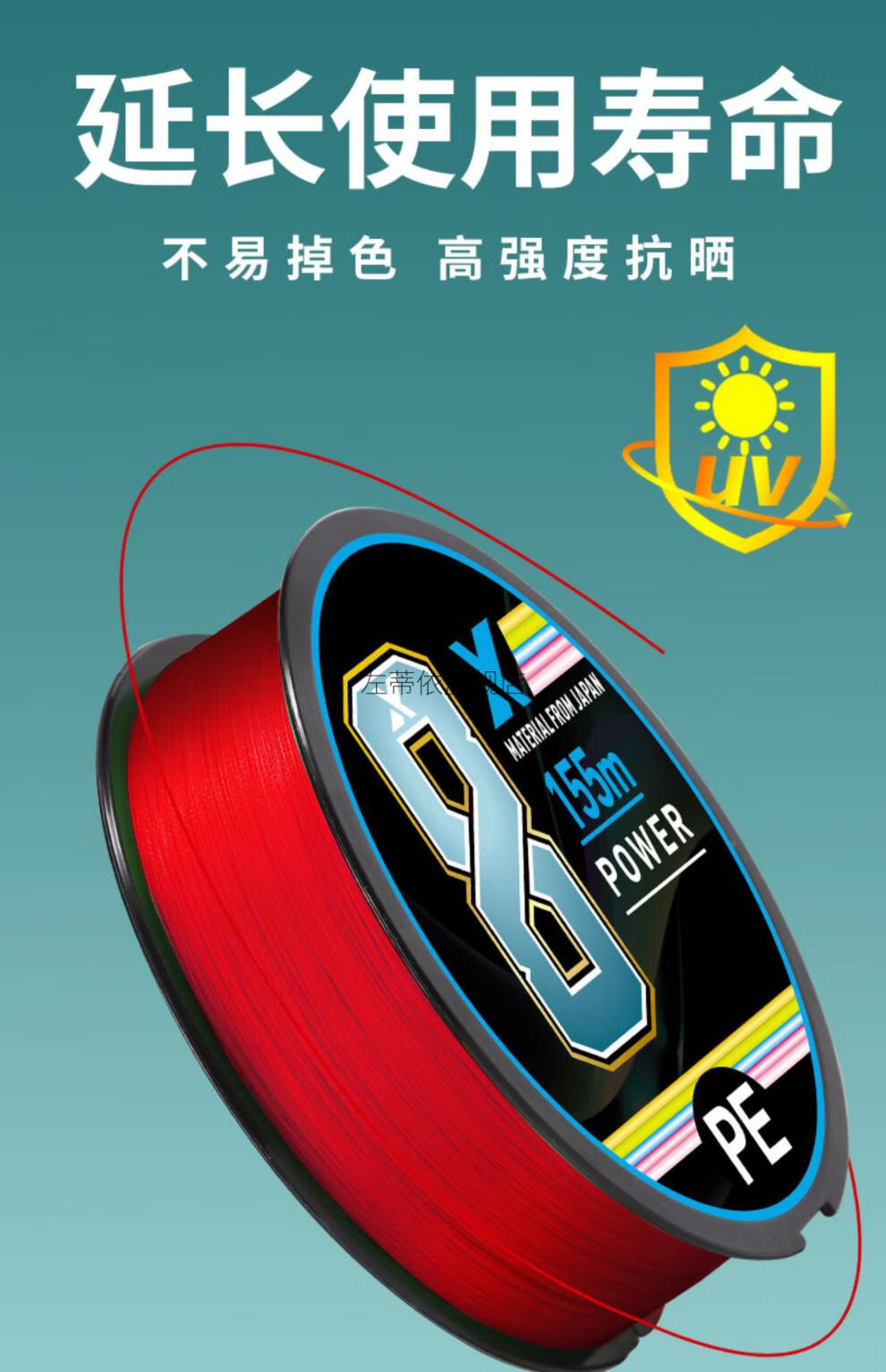 主线路亚专用pe鱼线 8编顺滑远投路亚pe线【纺车轮水滴轮通用水绿色15