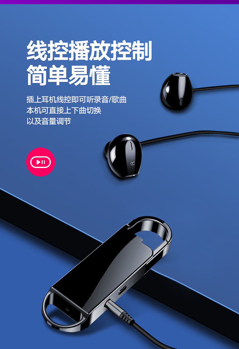jwd录音笔a50高清降噪超长待机大容量声控远距离录音经典黑4gb官方