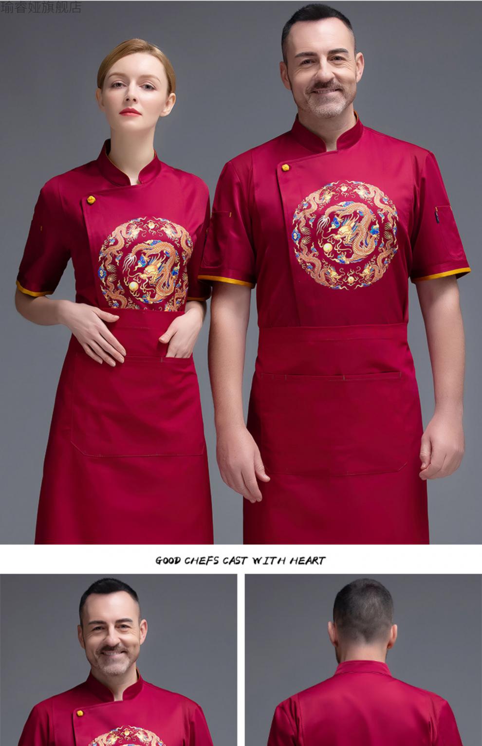星级酒店厨师服短袖行政总厨专用服餐厅衣服大圆龙大厨师长工作服男