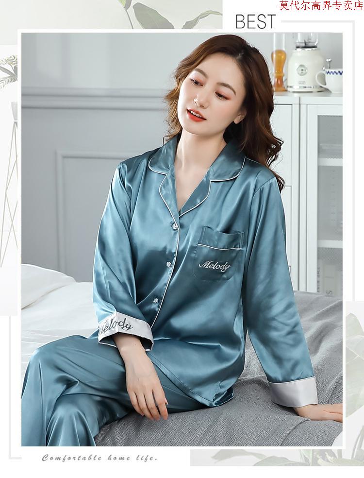 莫代尔高档品牌睡衣 真丝睡衣女春秋季时尚可外穿长袖冰丝薄款亲肤