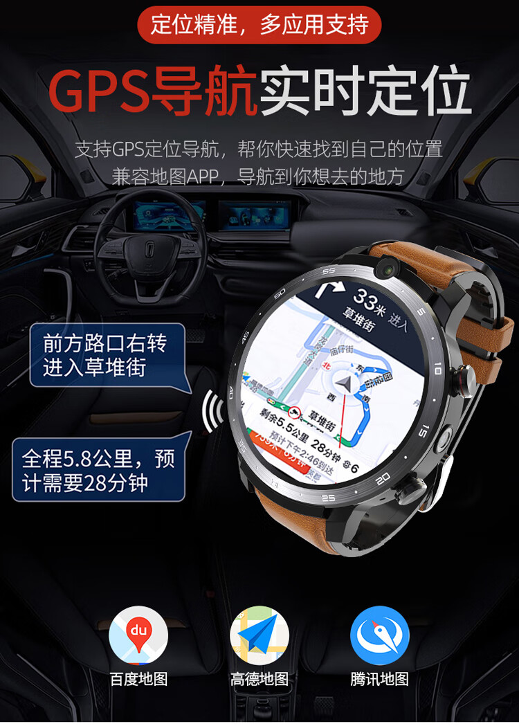 华为huawei同款touchmiss智能手表男4g电话wifi上网多功能视频通话黑