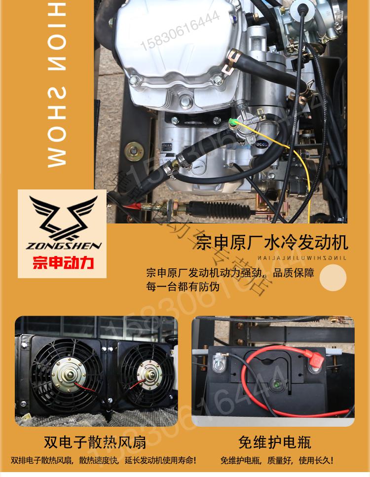 250宗申水冷自动离合发动机【图片 价格 品牌 报价】-京东