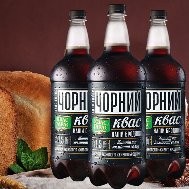 格瓦斯俄罗斯格瓦斯列巴发酵饮料液体面包碳酸饮品帆船牌格瓦斯15升x1