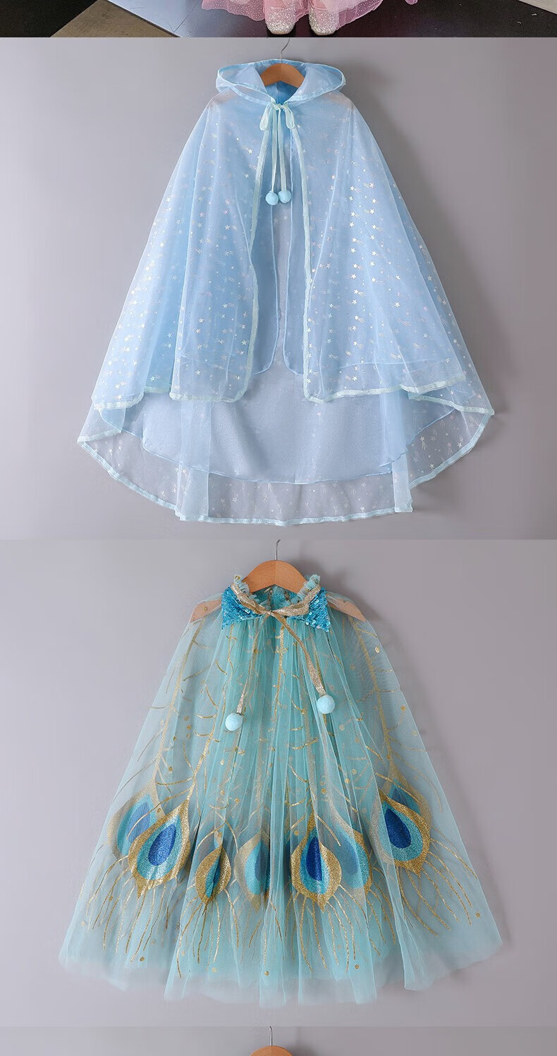 童编女童披风爱莎公主披风儿童斗篷小女孩披肩公主斗篷美人鱼披风