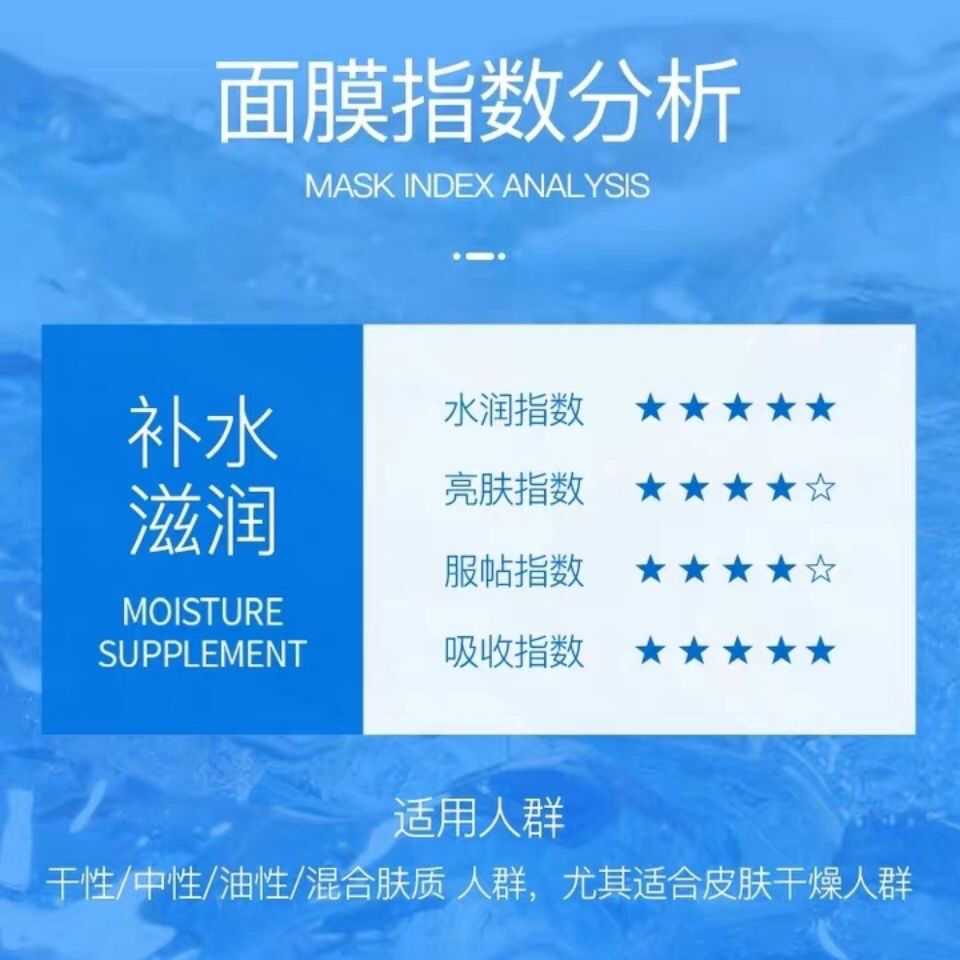 辛有志严选多肽安瓶精华面膜10片10片