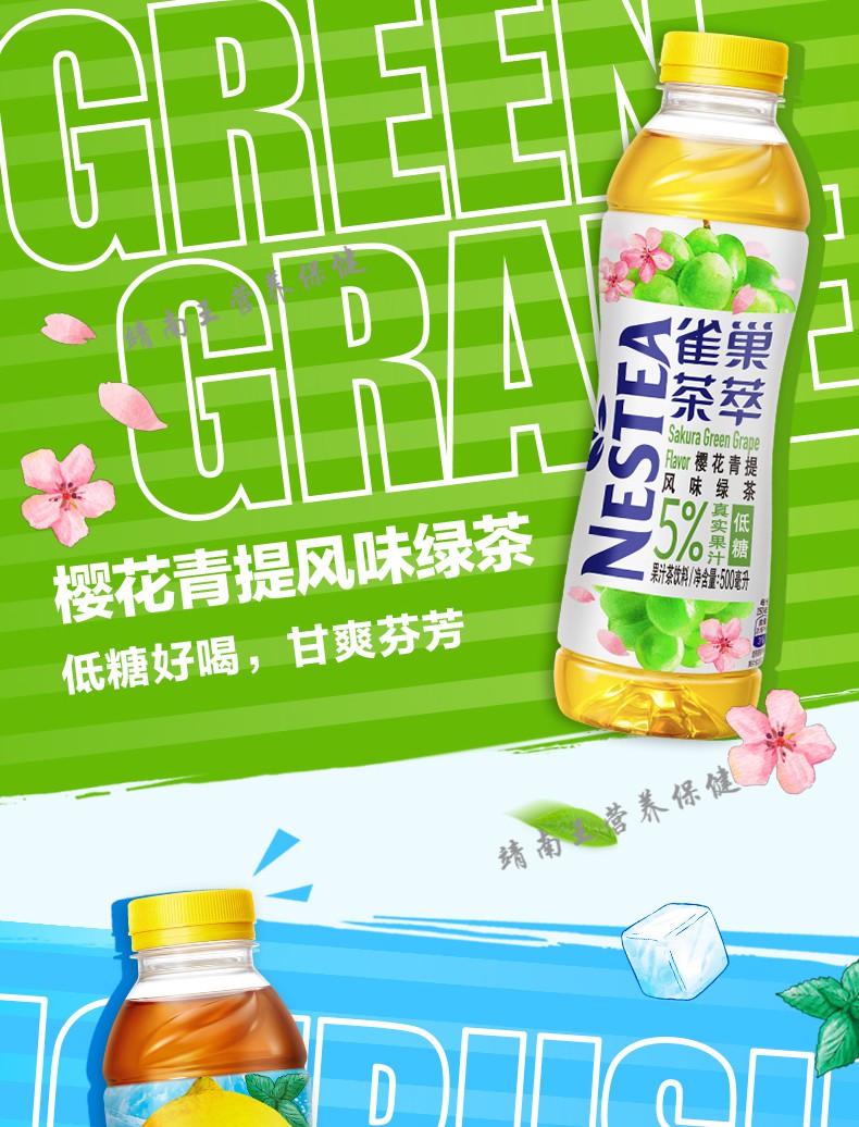 张艺兴同款雀巢茶萃蜜桃清乌龙果汁茶饮料250ml24包整箱1件
