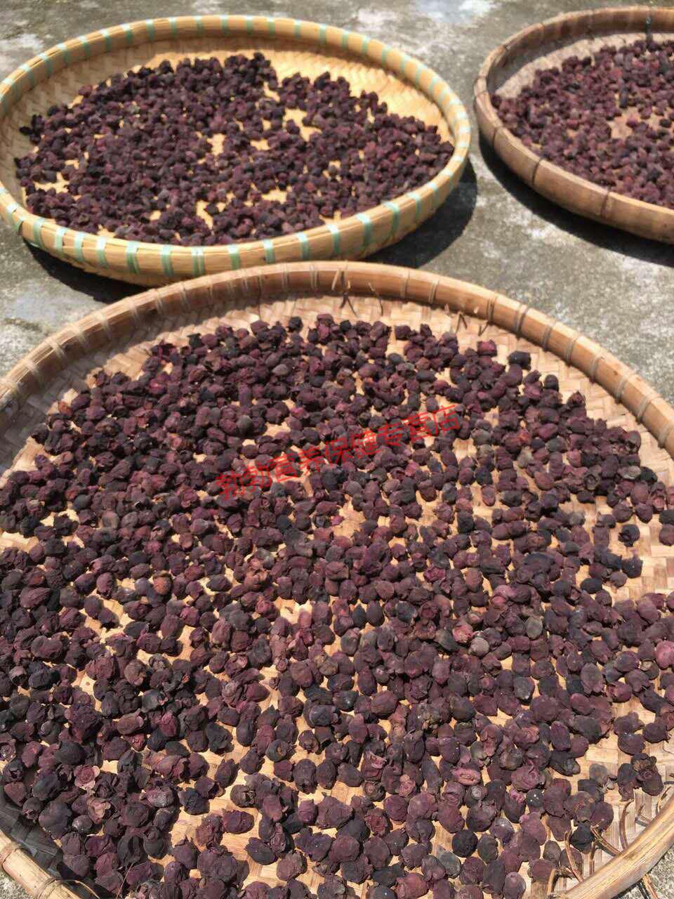 山稔子干果山捻子果念子果干山棯子多尼果桃金娘新鲜泡酒材料500g