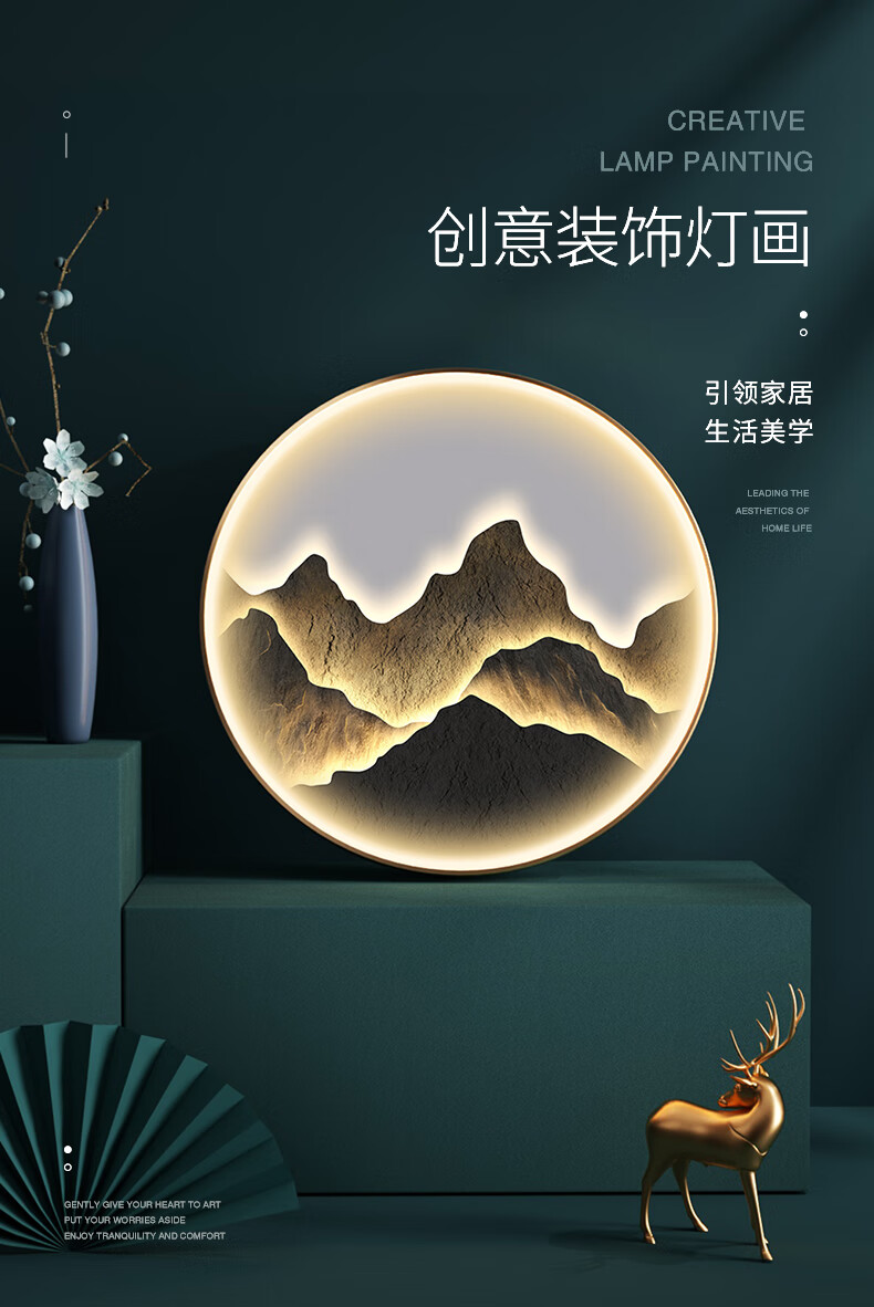 现代轻奢玄关装饰画背有靠山客厅灯画入户走廊过道挂画圆形进门画a