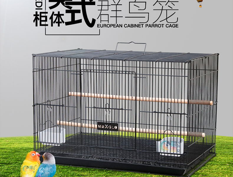 养繁殖鸟别墅虎皮牡丹宠物笼铁鸟笼 黑色大号(421) 玩具【图片 价格