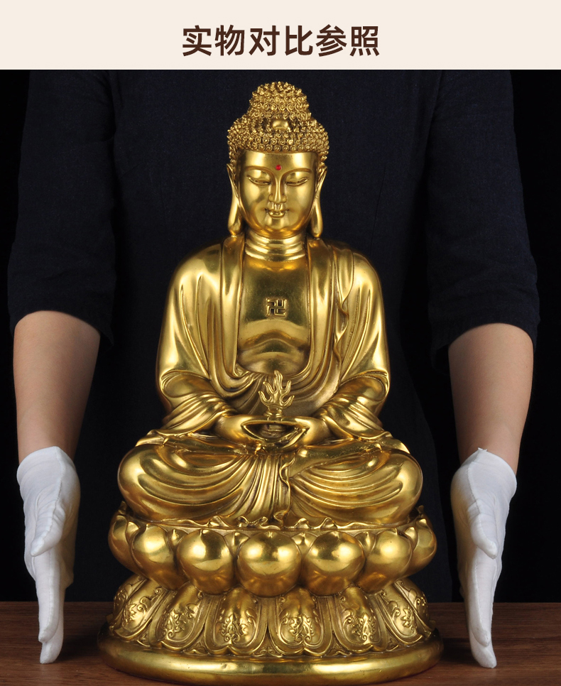 全铜坐莲如来佛摆件释迦牟尼佛家用室内寺庙佛堂供奉佛像工艺品48cm坐