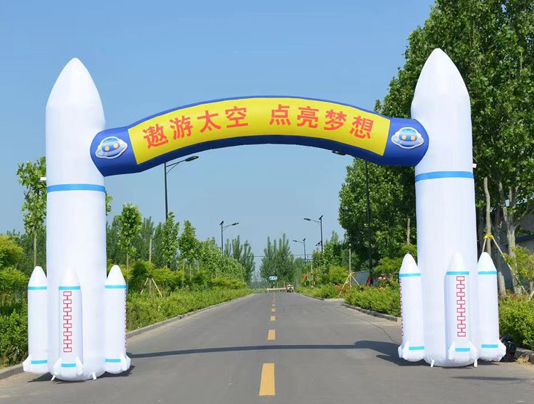 卡通充气拱门六一儿童幼儿园航天气模学校庆典商场开业活动彩虹门可