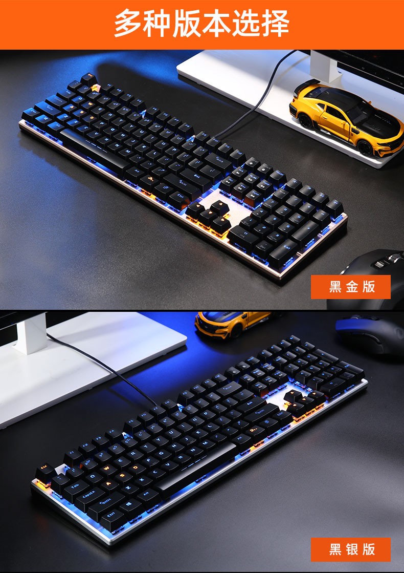 【京闪配送】达尔优(dareu)机械师合金版机械键盘有线游戏电竞87/108