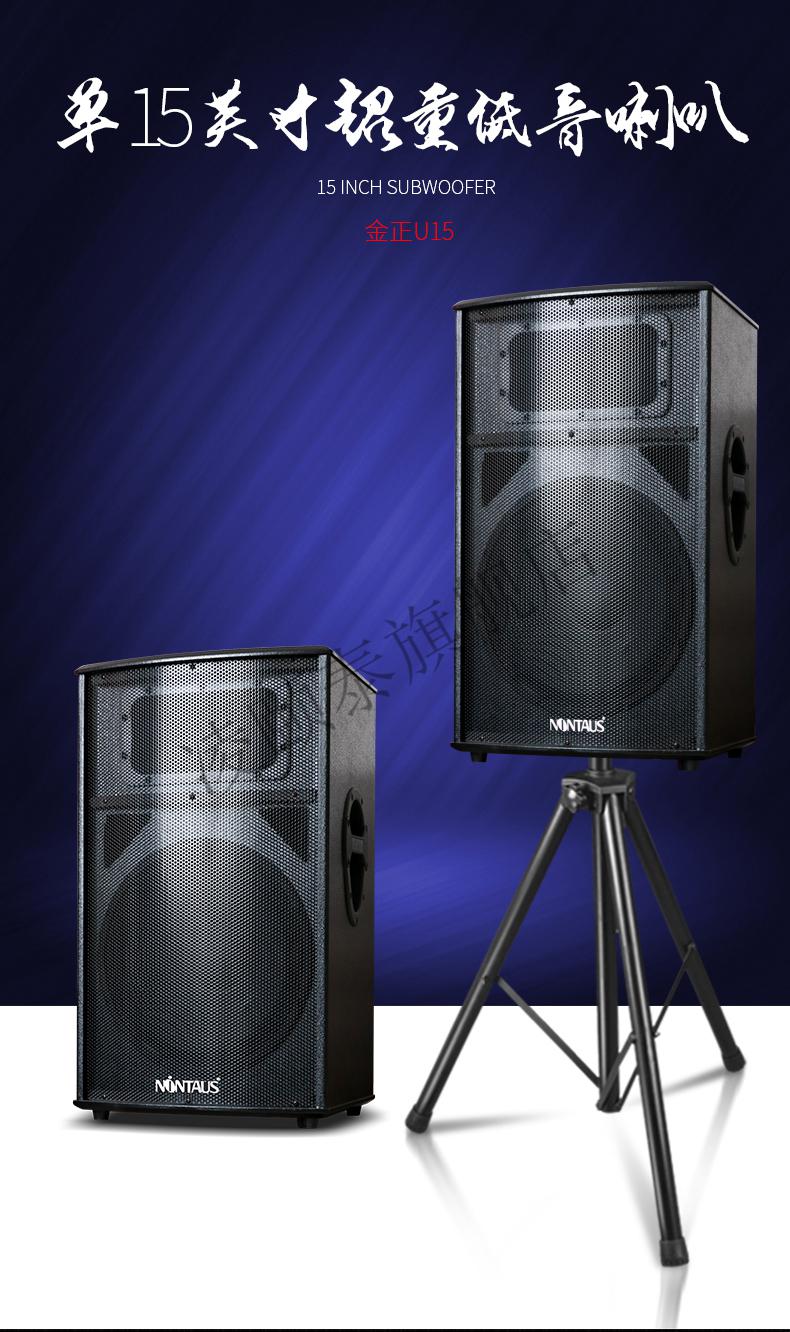 山水sansui适用wjhh音箱户外大功率舞台大型演出婚庆落地音响套装调音