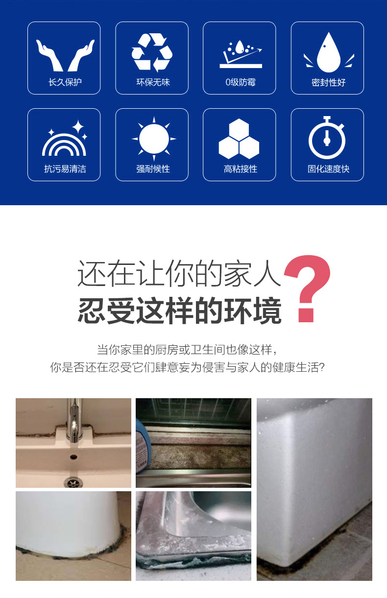 anischell 【京品】千里马玻璃胶358防水防霉厨卫强力胶透明硅胶密封