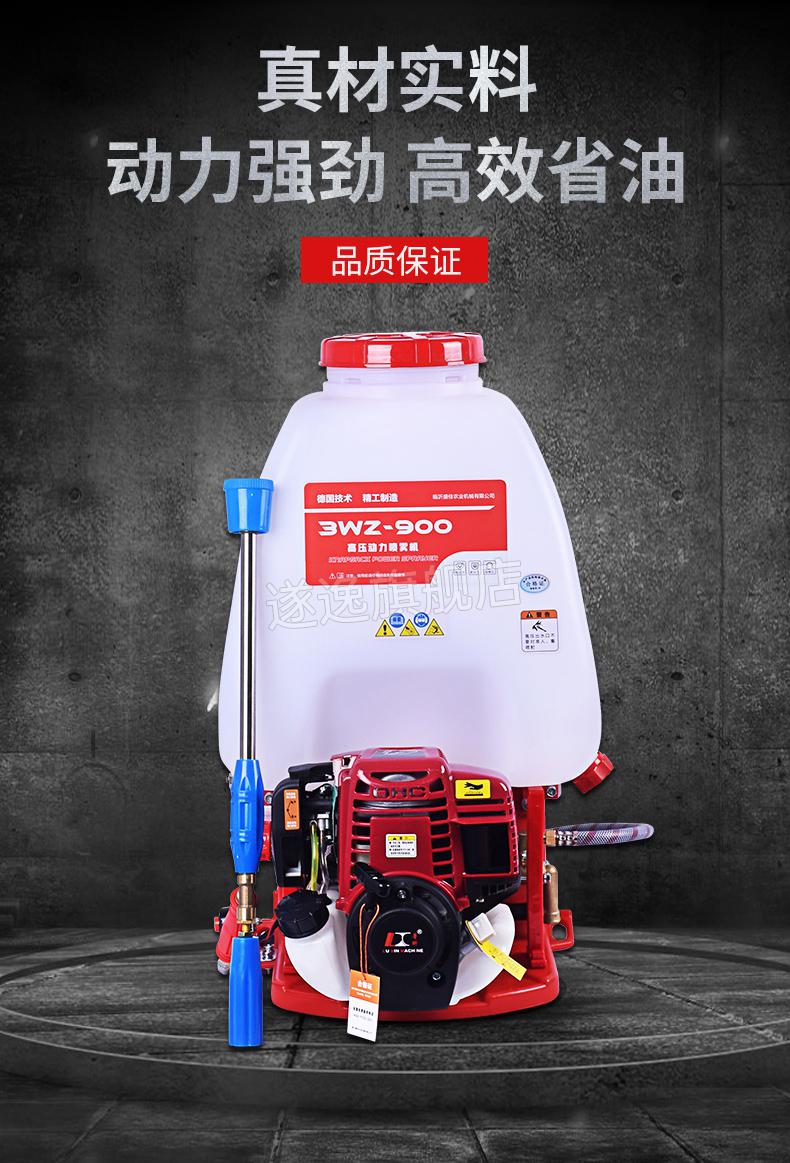 【现货速发】背负式高压打药机汽油机喷雾器喷粉机汽油施肥机撒肥机