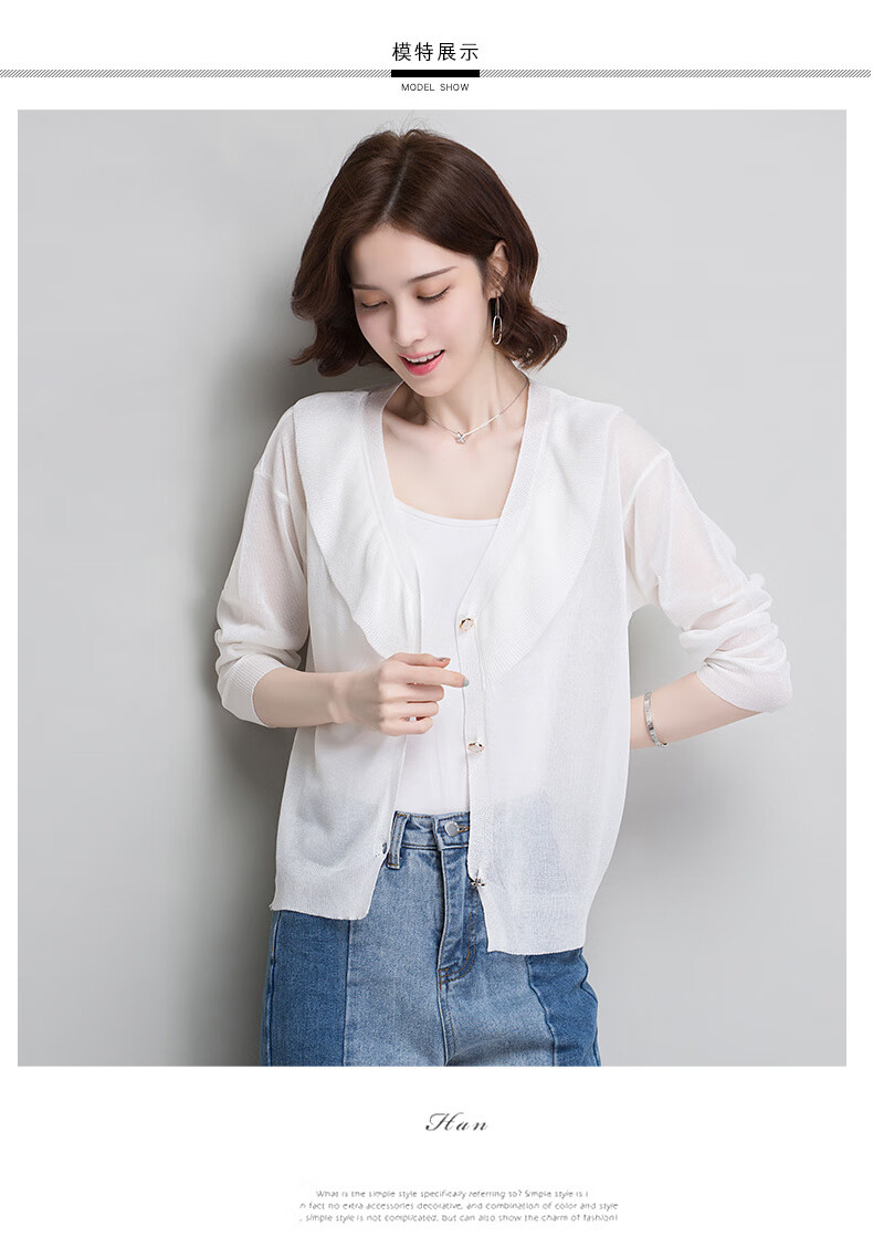 简约小开衫女针织外套夏的新款耐晒薄2021外披纱衣夏季小披肩杏色m