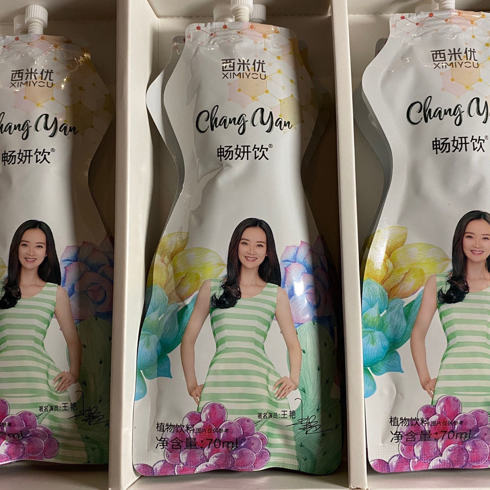 西米优畅妍饮 西米优冻 一盒【图片 价格 品牌 报价】-京东