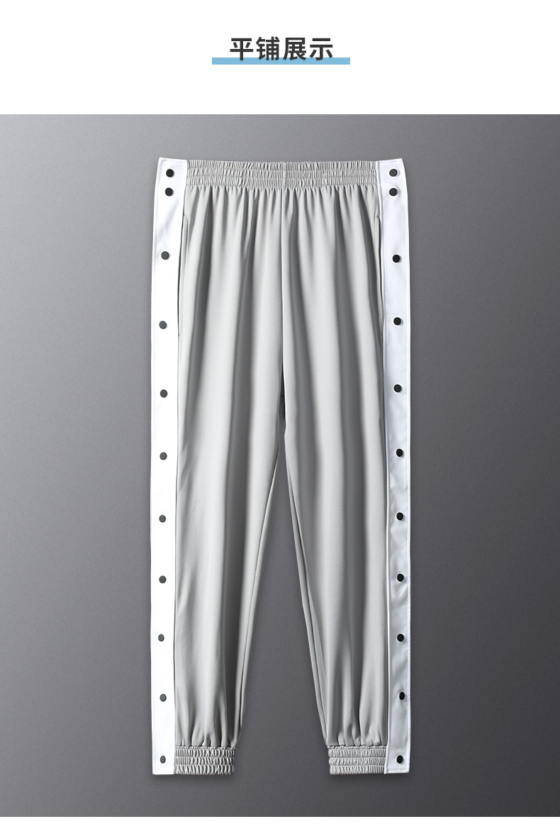 裳淇排扣裤男全开扣篮球秒脱出场裤侧开训练运动长裤纽扣春秋宽松裤子