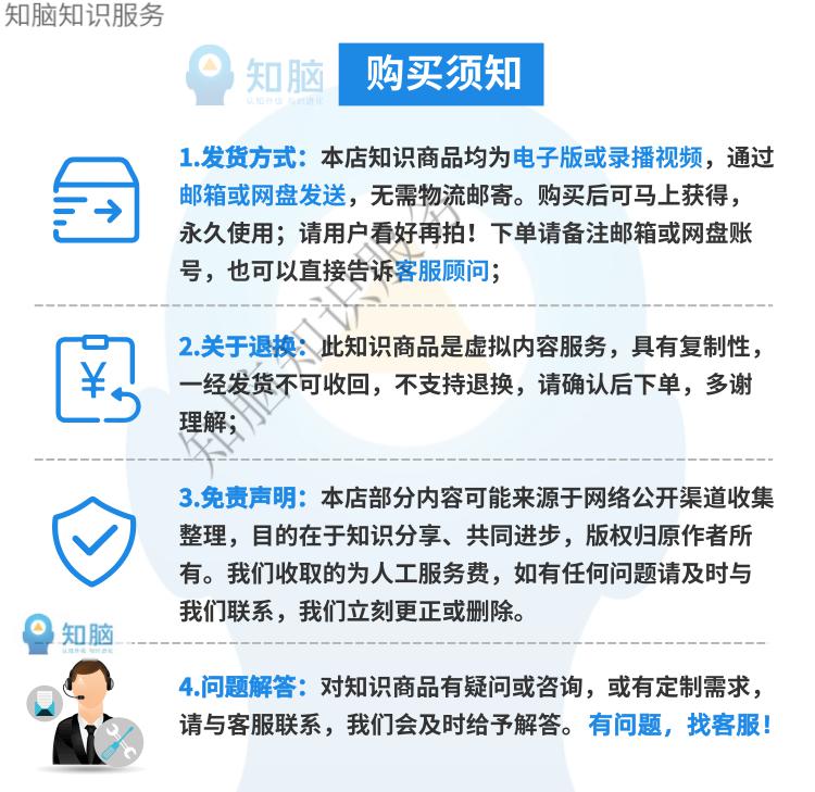 9，中國風經典國學文化教學課件PPT模板中國傳統文學教育培訓含內容PPT課件模板