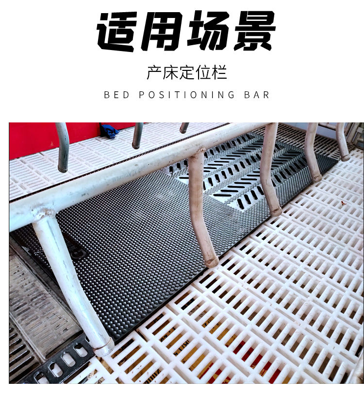 家恒宝母猪产床防滑垫加厚橡胶垫采精防滑垫猪人工授精防滑垫假母台