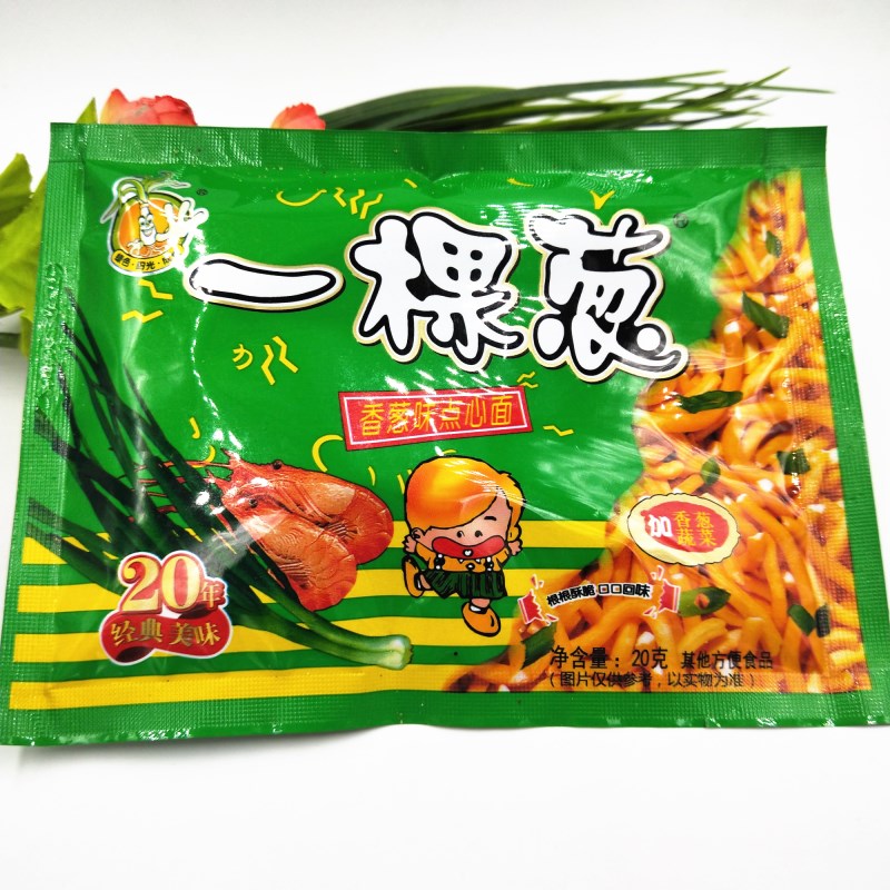 【京东好货】一棵葱香葱味香辣味干吃面干脆面方便面怀旧零食 3种口味