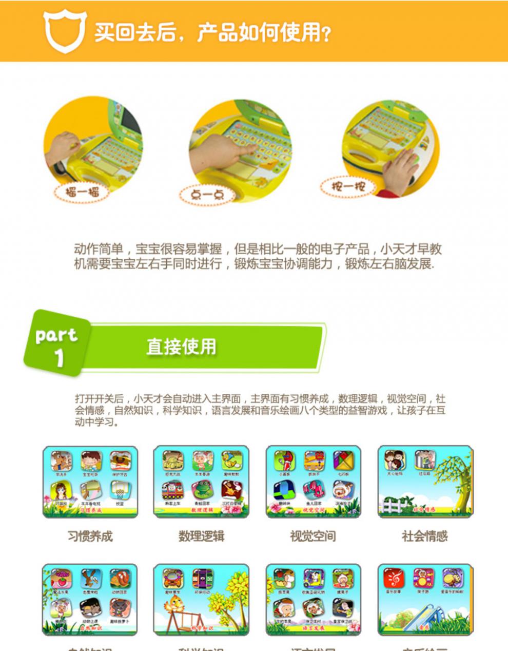 小天才早教机x2电脑0到10岁x1s学习平板幼儿童智能点读机橙色小天才