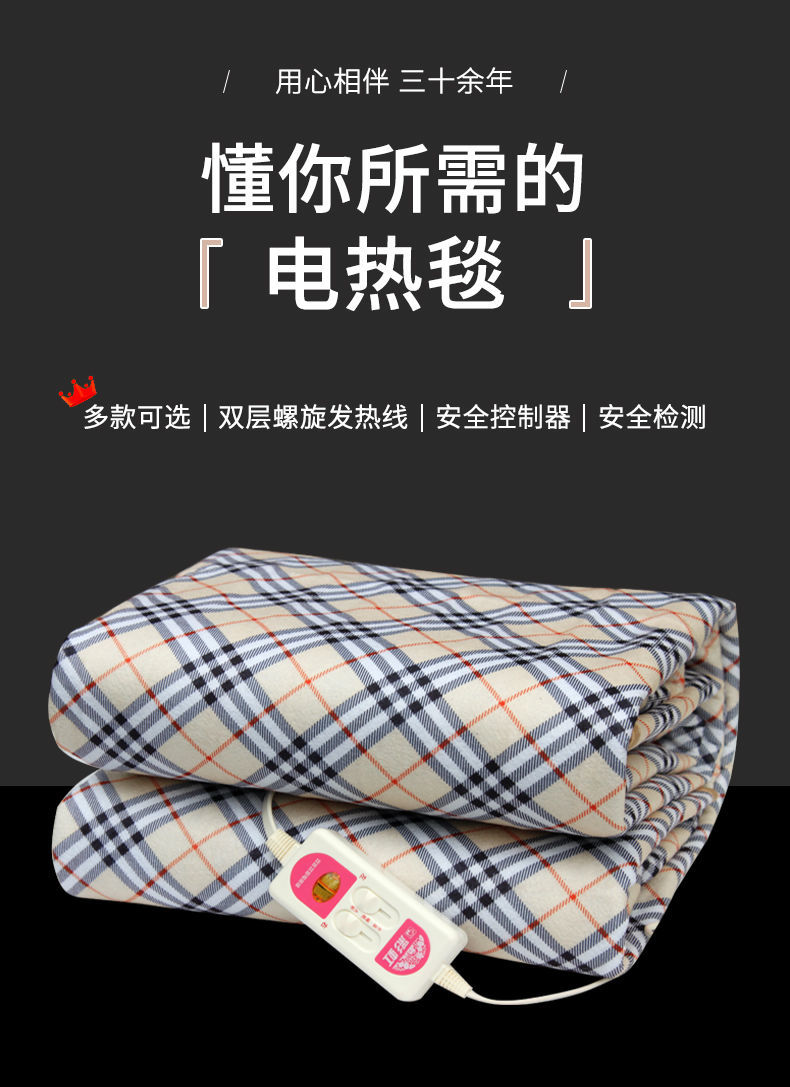 彩虹牌电热毯单双人双控小型宿舍家用电褥子大床安全调温单人五档除螨