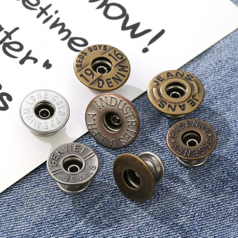 牛仔裤扣子新型牛仔扣子金属平底免工具摇头钮扣收腰神器腰围改大小