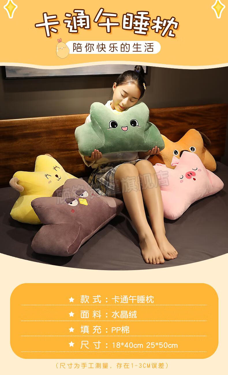 中学生午睡枕趴趴枕办公室午睡神器学生桌上专用睡觉枕头午休趴睡枕趴