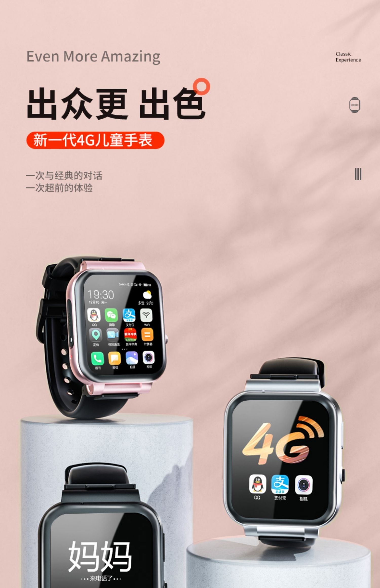 官网小天才电话手表z5pro儿童智能手表同功能q1a男女孩适应华为小米