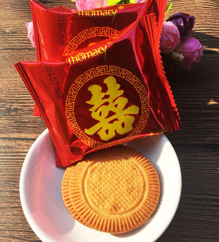 散装喜饼结婚喜饼诞生礼男喜饼批发双喜饼干入伙结婚宝宝诞辰满月酒伴