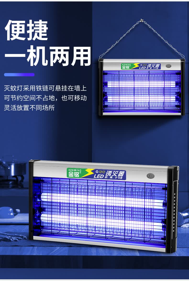 捕蝇器挂式灭蚊灯灭蝇灯商铺用挂墙蚊子紫外线灭蚊器餐厅饭店用壁挂式