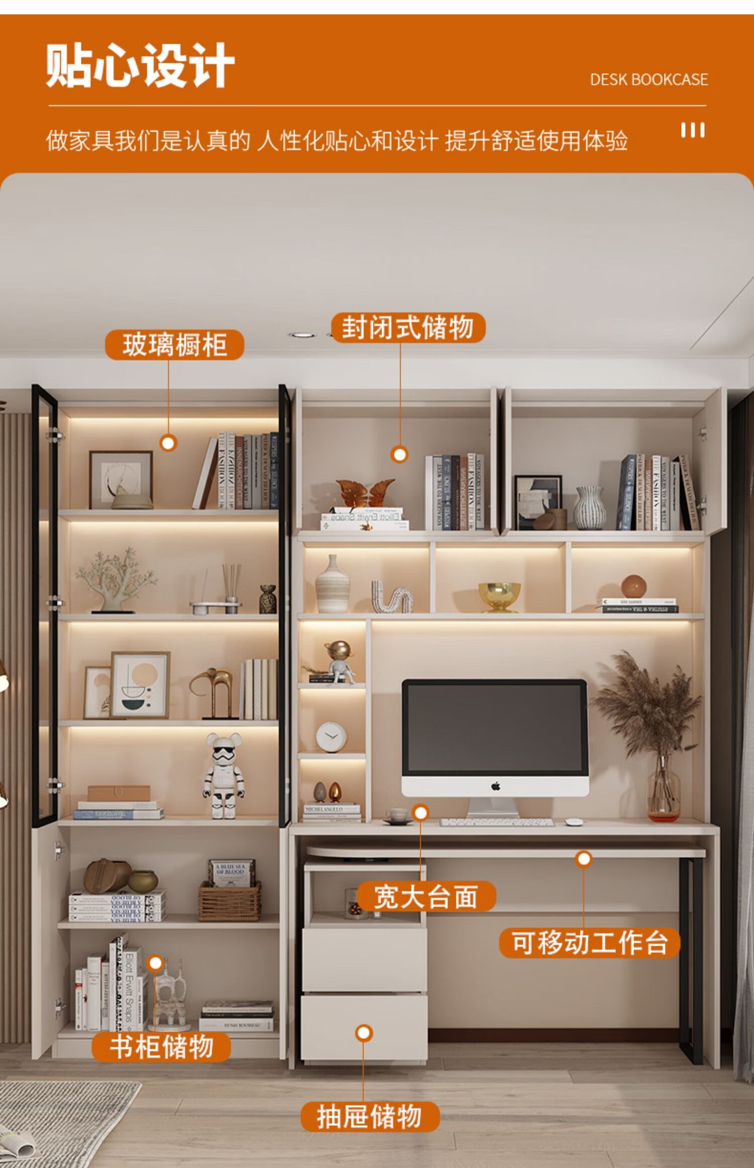 轻奢书柜书桌一体桌组合学习桌写字台家用书房衣柜简约书架电脑桌 i款