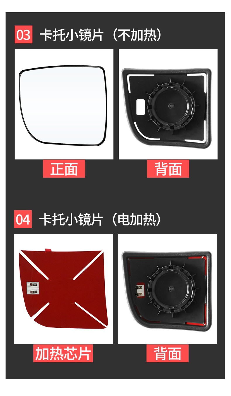 适用于重汽豪沃t7h后视镜片t5g倒车镜豪沃tx7反光镜配件tx5镜片 后壳