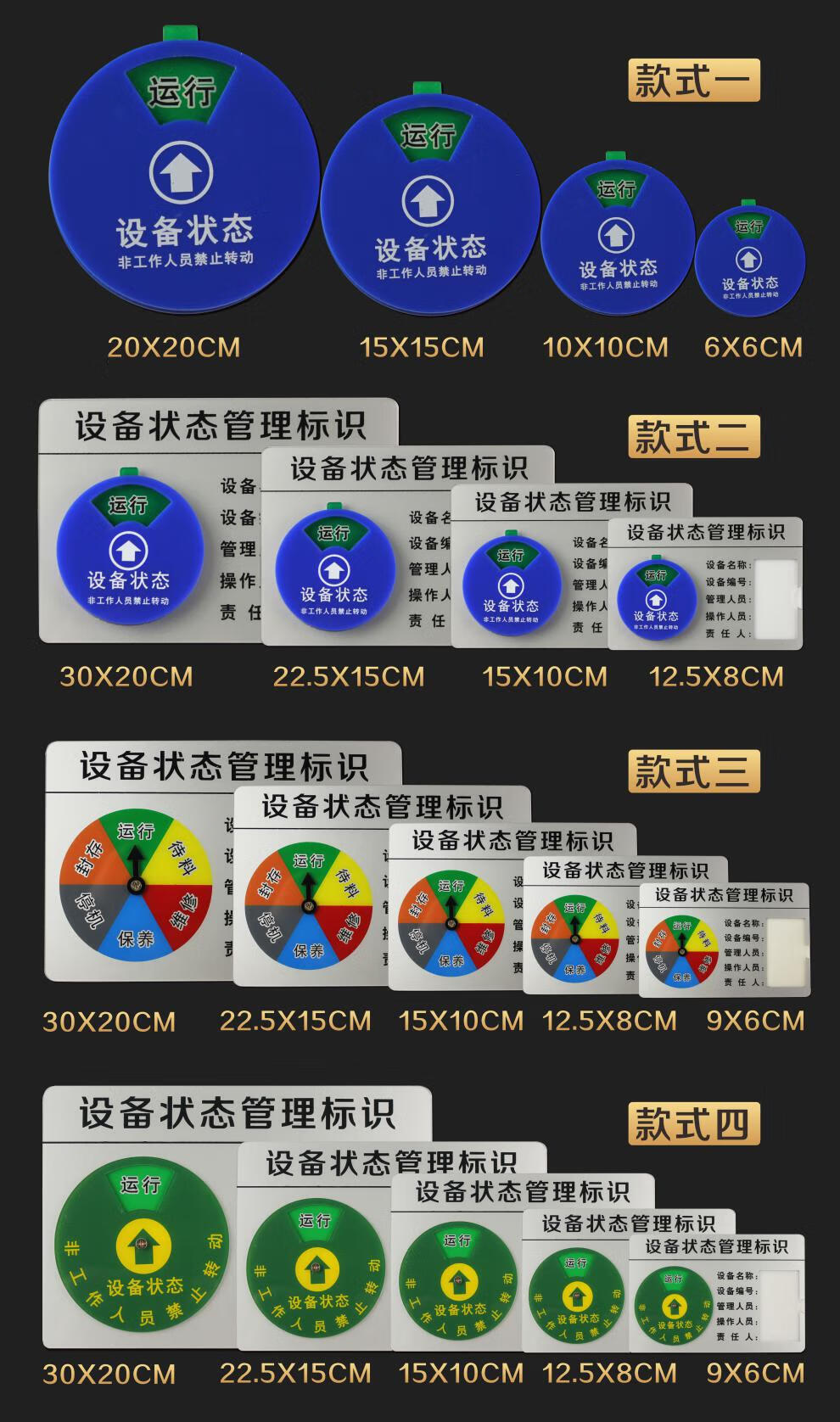 现货设备状态标识牌机器仪器设备标识机械管理卡插卡强磁铁亚克力3m强