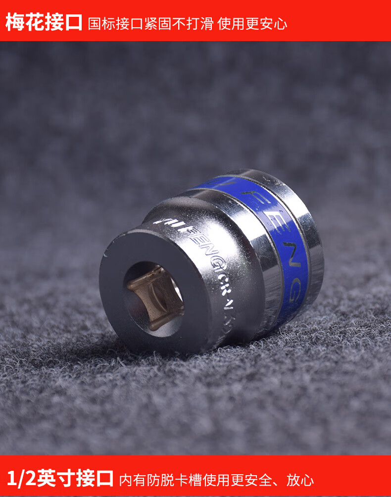 适用梅花套筒12寸12角套筒大飞梅花12角加长花套筒头子短外十二花角12