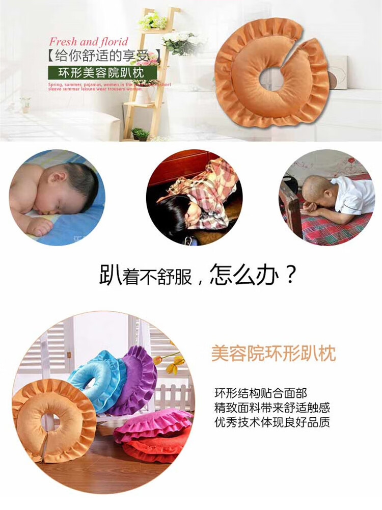 美容院趴枕美容床头枕乳胶U型枕护颈头枕按摩推拿垫脸枕可拆洗伊家 紫色-珍珠棉枕芯
