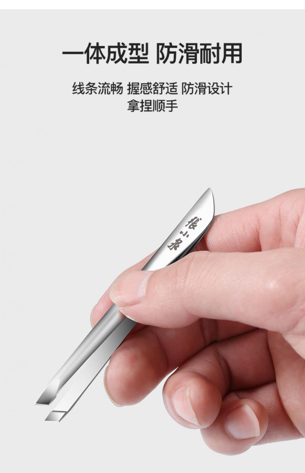 张小泉镊子眉夹拔毛小镊子睫毛夹拔毛钳镊工具神器斜口平口修眉拔胡子