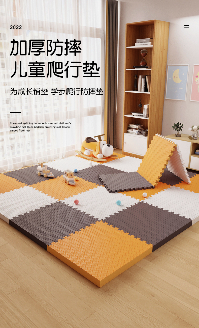 迪士尼(disney)品牌 儿童泡沫地垫宝宝爬行垫家用婴儿防摔垫卧室铺
