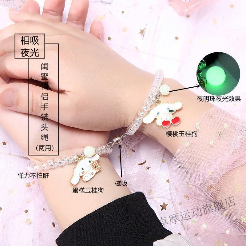 夏季上新闺蜜手链两人磁铁钥匙闺蜜手链相吸夜光晚上会发光的手环磁吸