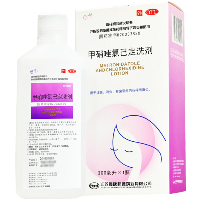 伊人 甲硝唑氯己定洗剂 300ml 1盒 图片 价格 品牌 报价