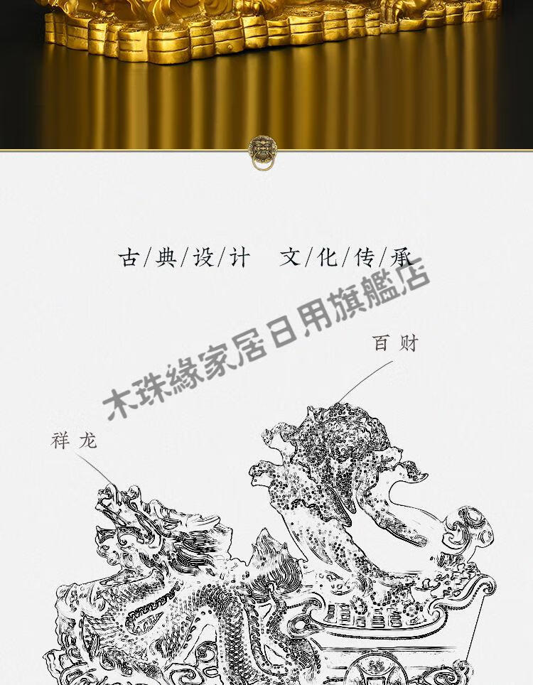 纯铜龙拉百财摆件龙拉车元宝如意祥龙家居办公室门店装饰双龙送财木珠