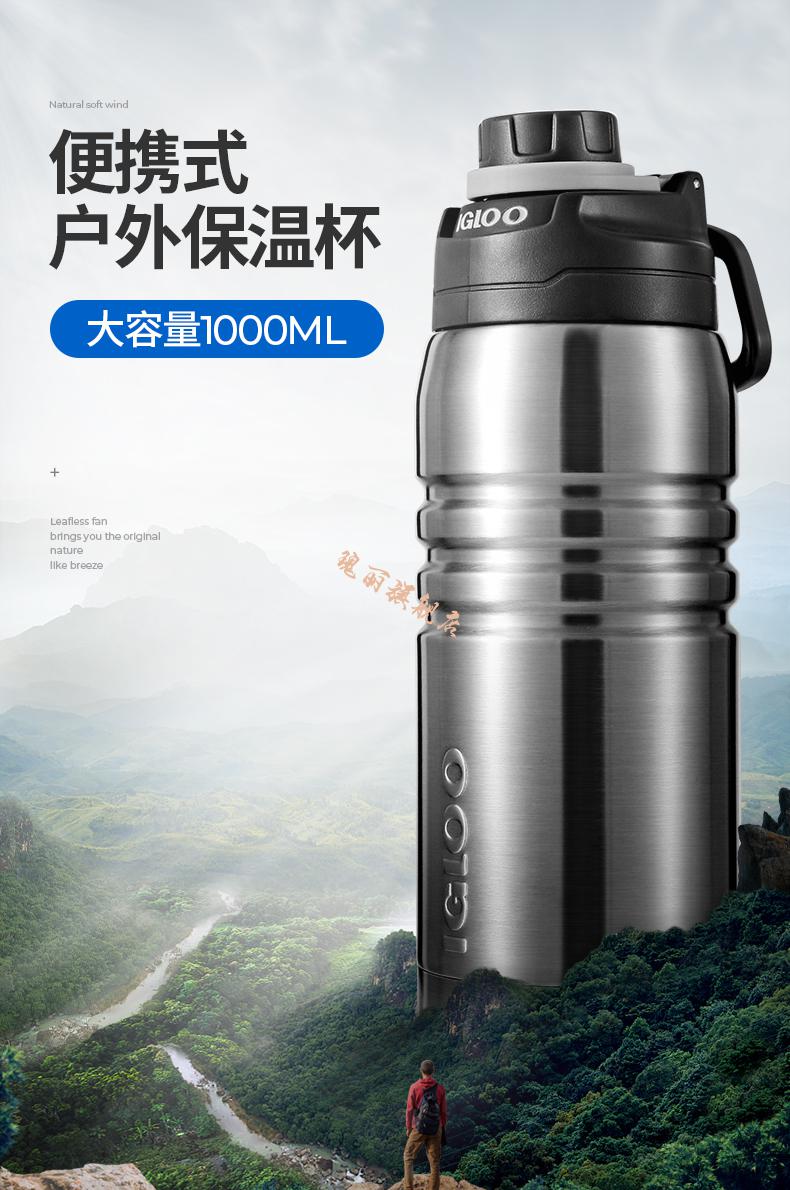 igloo运动保温杯男304不锈钢简约大容量便携车载直饮户外水杯鸢尾紫