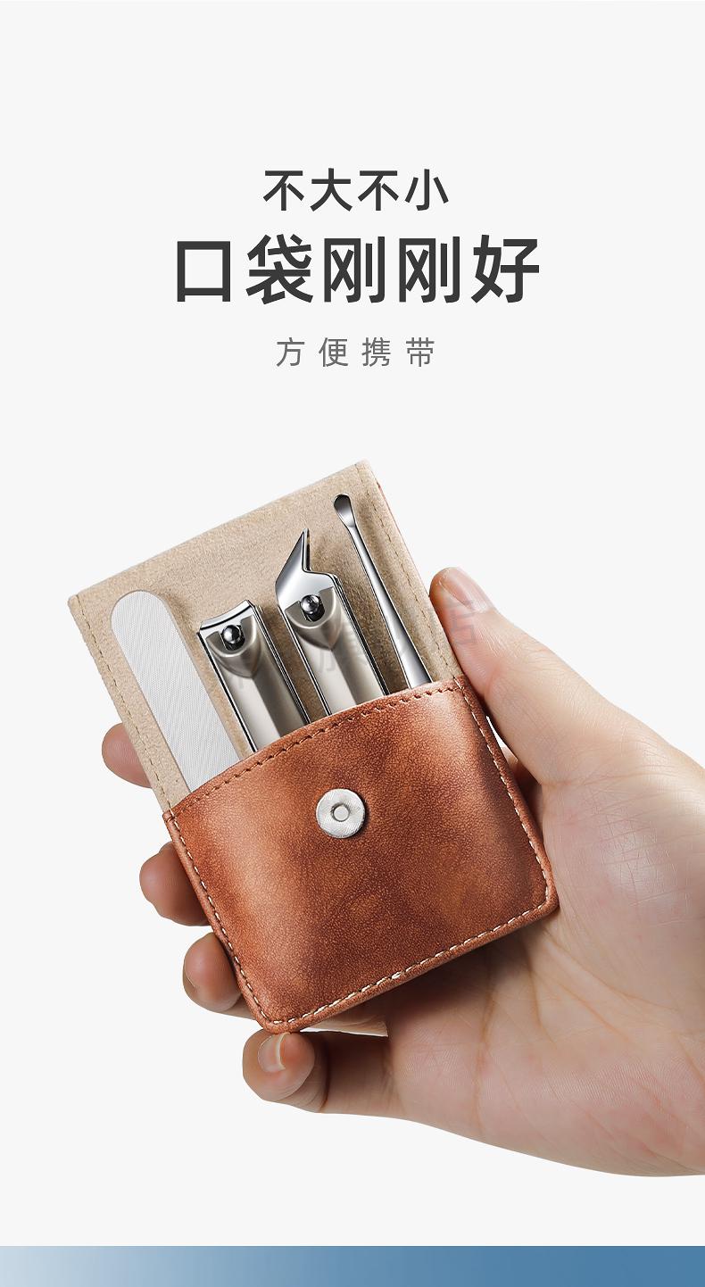 日美指甲刀金达日美指甲刀套装便携指甲钳指甲剪刀修脚指甲工具棕色