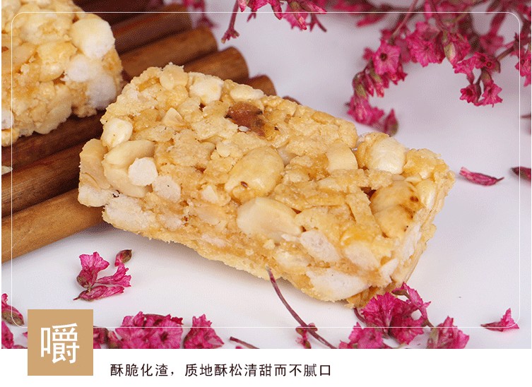 抖音同款臻品京选老大姐四川特产芙蓉酥468克2袋礼