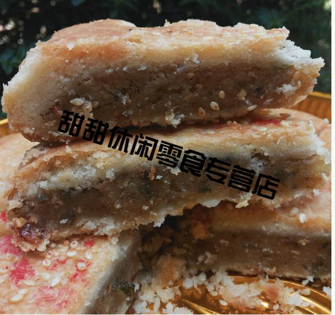 莆田特产中秋大肉饼月饼香酥油酥饼老婆饼红糖松糕海苔肉松卷罐4罐