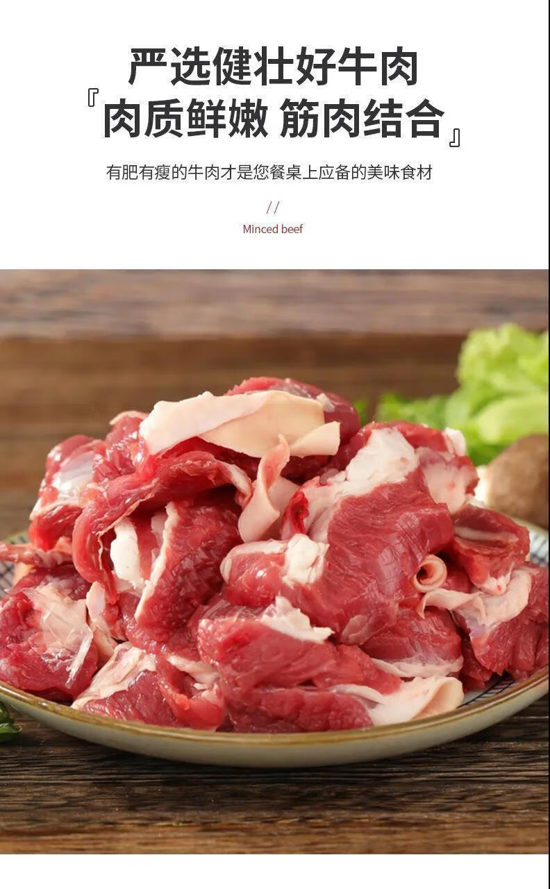 超牛筋头巴脑批发新鲜冷冻黄牛肉微调理剔骨肉火锅食材丽鲜玫筋头巴脑