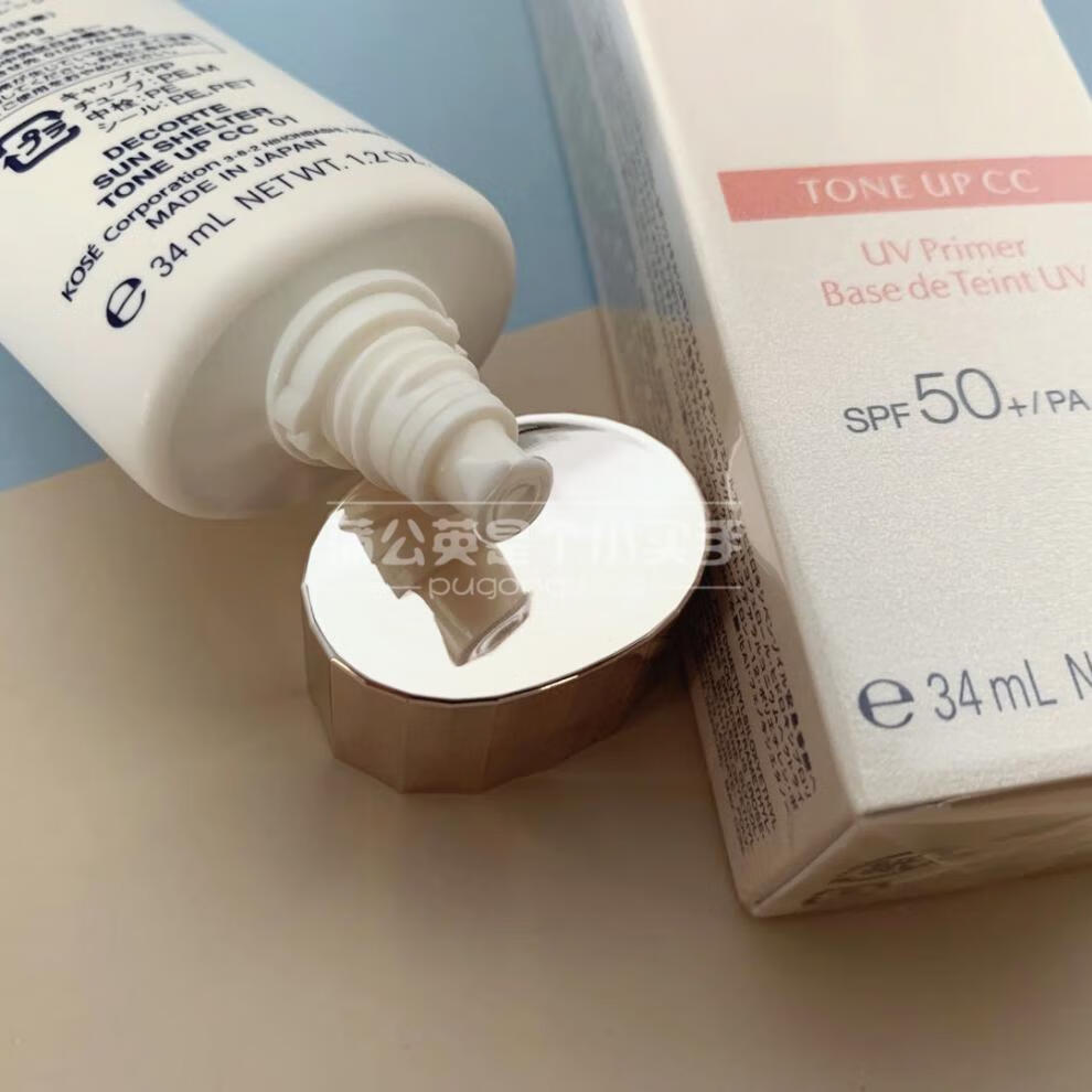 黛珂decorte 防晒隔离修颜润色修饰提亮肤色 遮瑕spf50 防晒霜60g spf