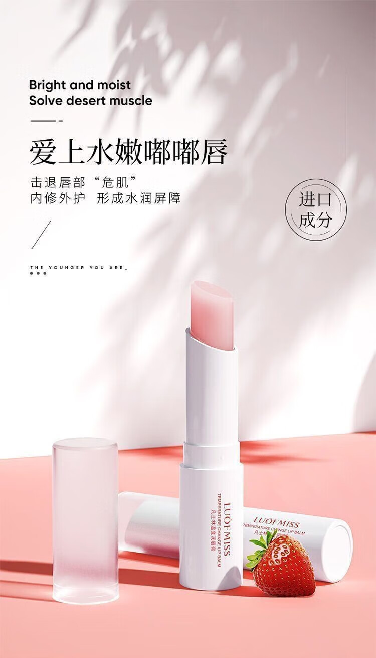 菲脂美妆工具 凡士林润男女同款补水保湿滋润防干裂 1件 唇膏 3支
