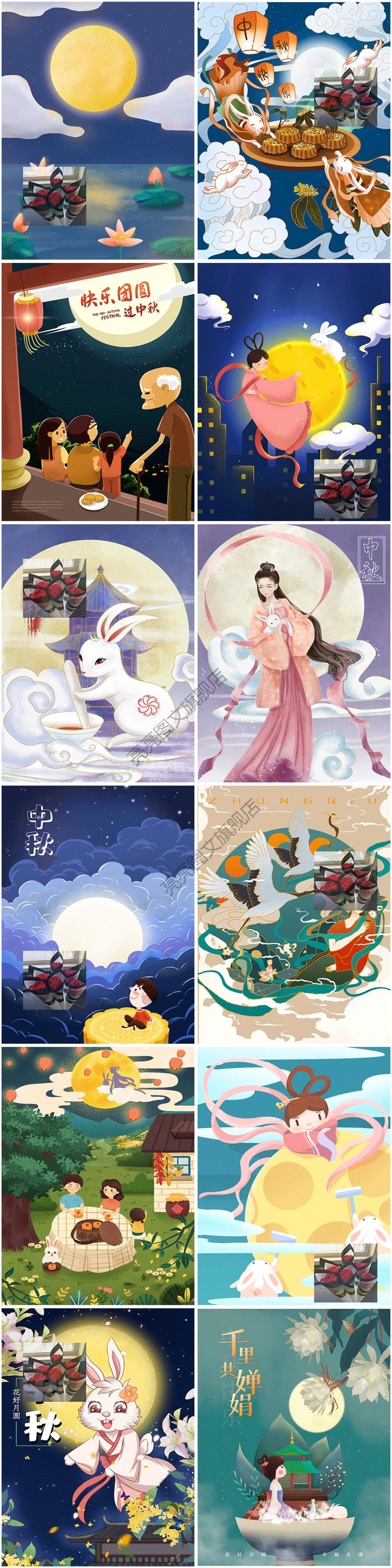 中国传统节日嫦娥赏月玉兔月饼卡通手绘中秋节插画ps设计素材模板
